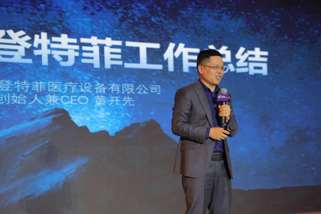 开启口腔云端产业新生态！登特菲2021菲林之家云端战略发布会解析