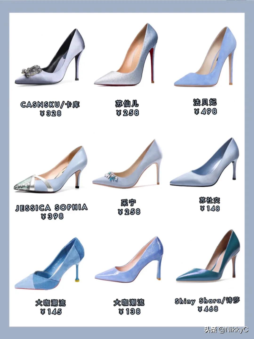 经典52步高跟鞋,各款高跟鞋展示