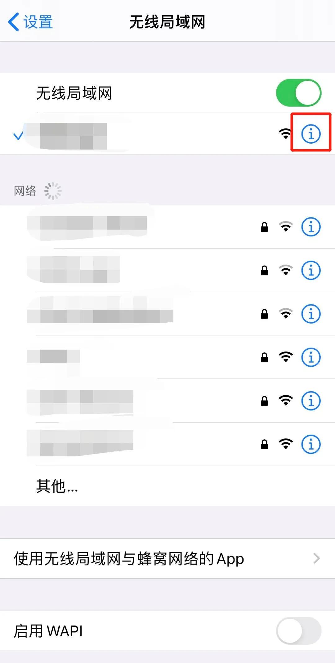 网速慢担心可能被蹭网了,蹭网的时候网速慢是什么原因