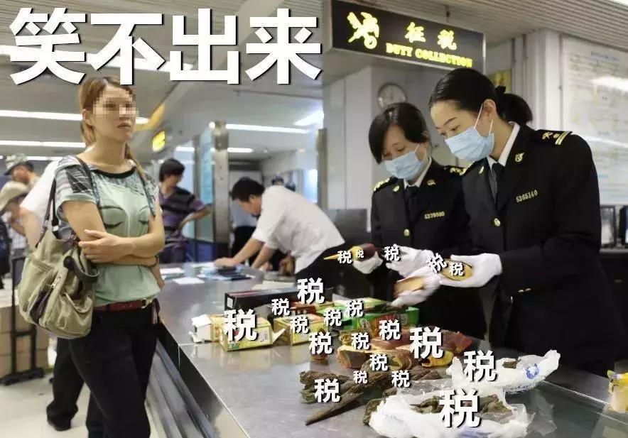 带十万元人民币出关被查罚多少,带大量现金过关罚多少