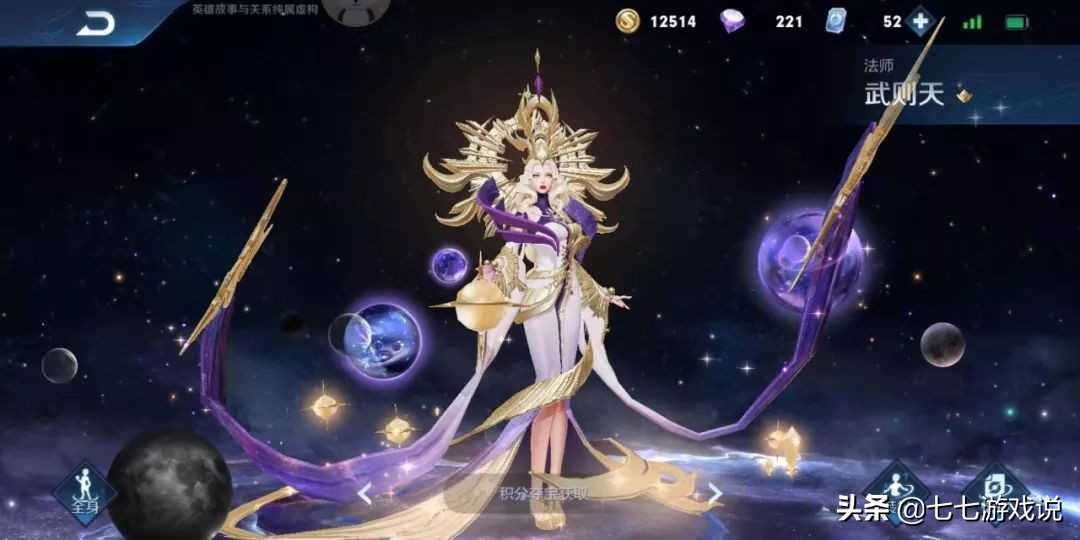 王者猴年限定皮肤,王者荣耀手感最好的几款皮肤