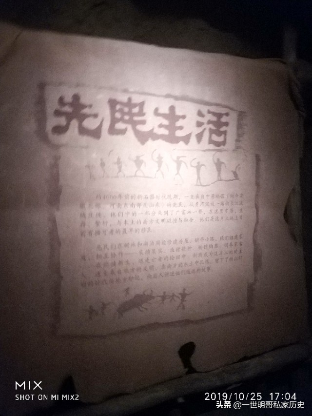 从“深坑”酒店到广富林,探源上海之根