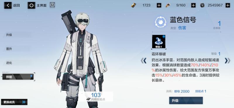 战双帕弥什万事明觉故事,战双万事明觉带什么意识