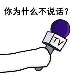 2019年要来啦你们准备好了么,2019年该来的还是来了