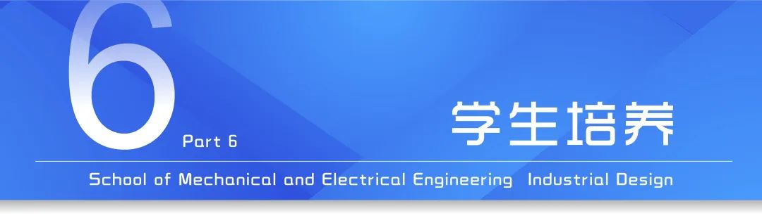 学院风采|欢迎报考安徽建筑大学机械与电气工程学院