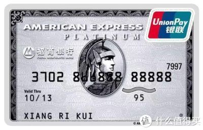 2020年哪家银行哪张信用卡最值得申请办理?
