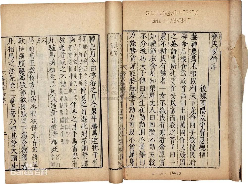 李子柒“泡菜视频”遭韩国网友*攻围**谩骂：中国人全是小偷吗