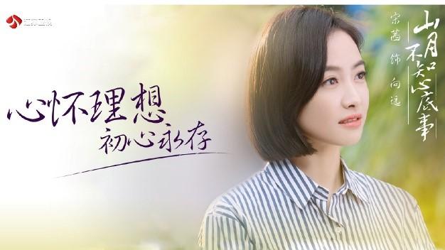 从无知到单纯到成熟,从无知的少年到懵懂的少年