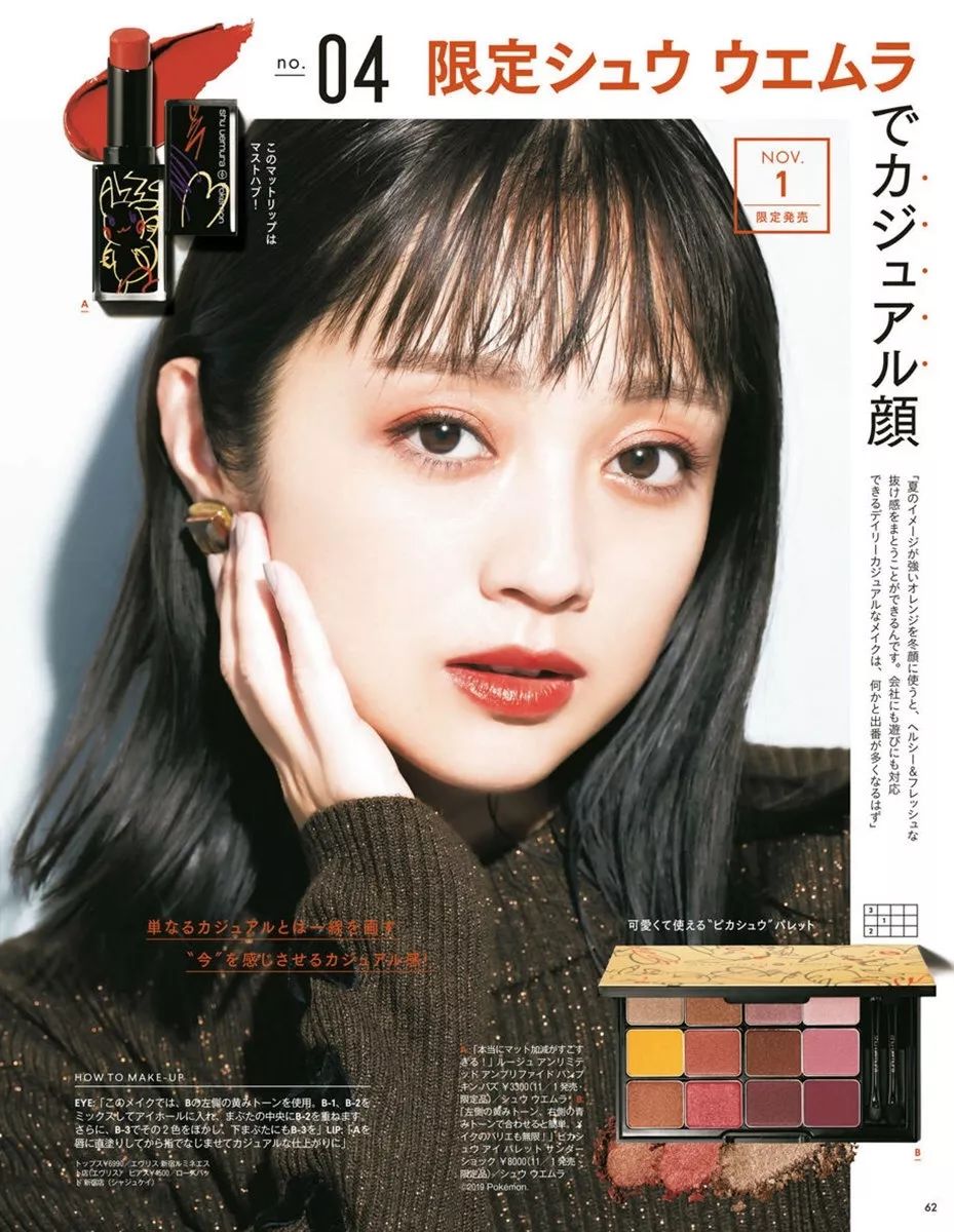 日杂系口红推荐哪款好用,日杂系口红推荐