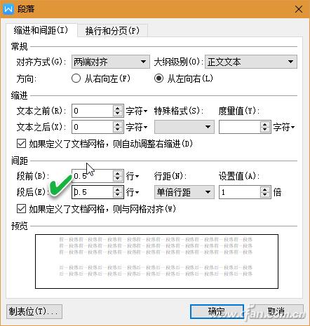 在wps上如何快速的把大量图片排版,wps文档中如何使用制表符进行排版
