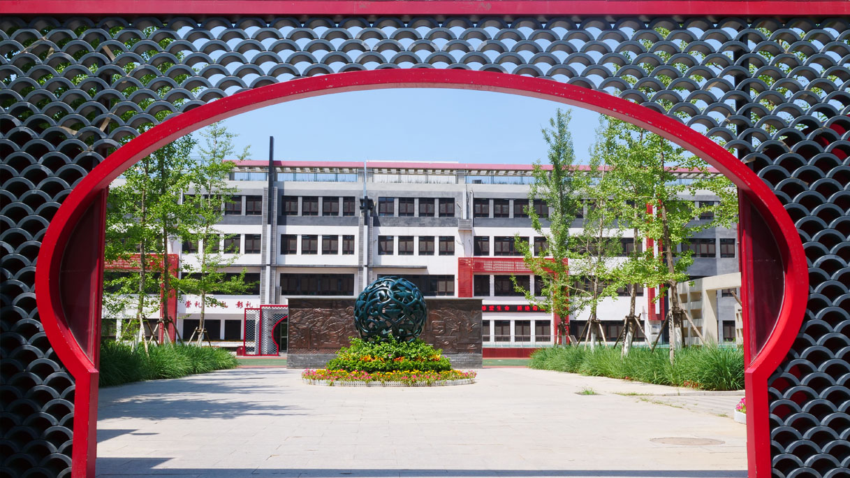 “崇德尚典修己安人”——北京邮电大学附属小学特色办学纪实