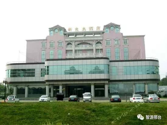 邢台旅游开发大会,邢台市第五届旅发大会