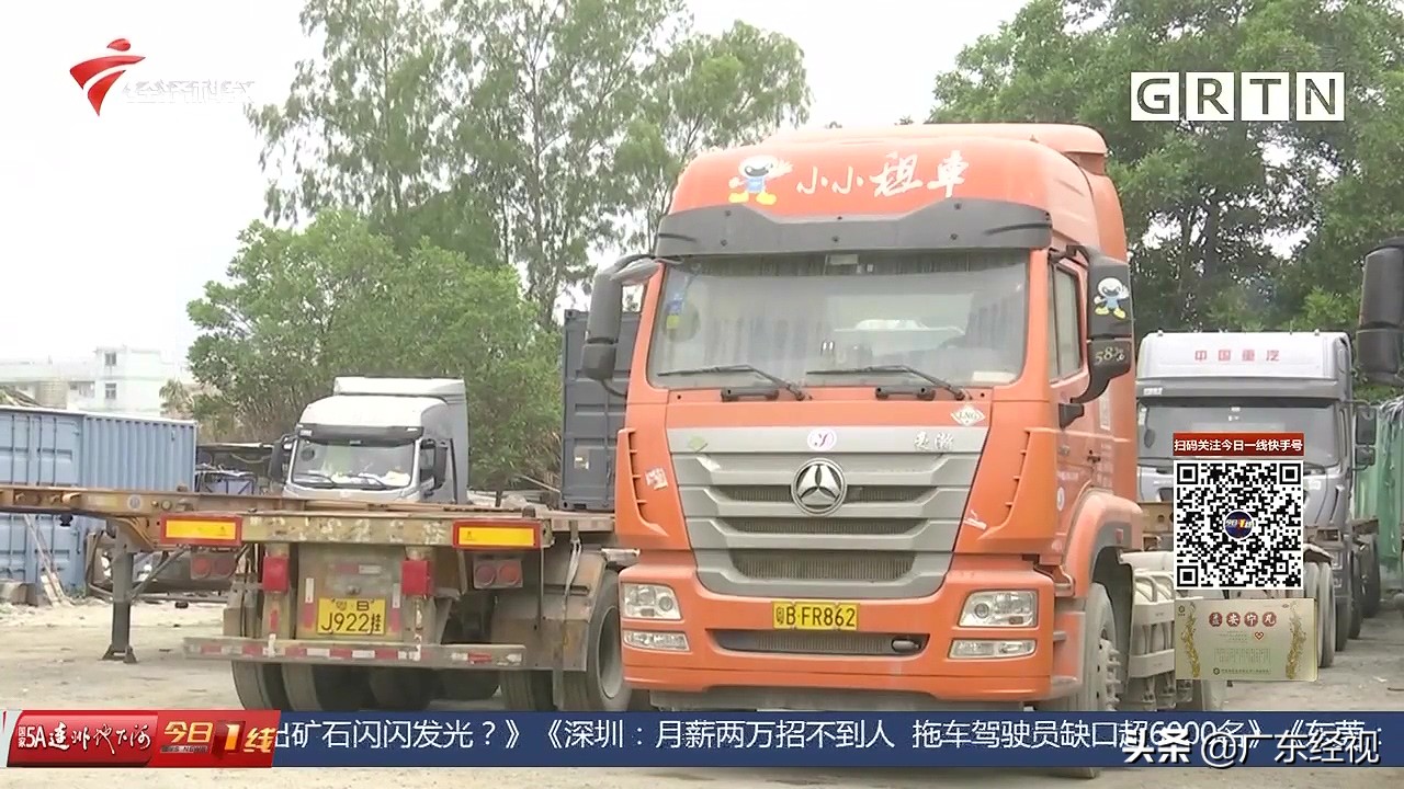 深圳拖车驾驶员工资,深圳月薪超过一万五的人数