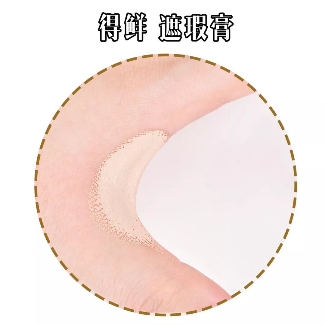 平价遮瑕推荐测评,9.9遮瑕推荐真实测评