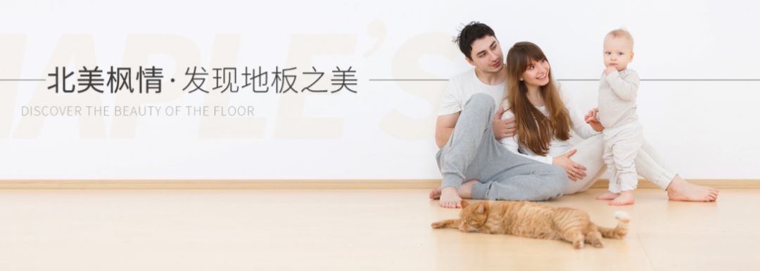 十大地暖专用地板品牌排行榜,大理石地板品牌十大排行榜及价格