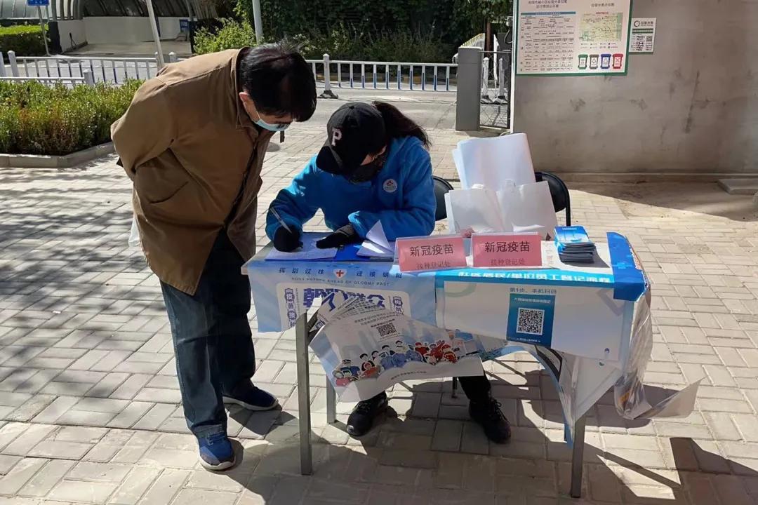 80%双井人已接种，打疫苗还能送无门槛代金券