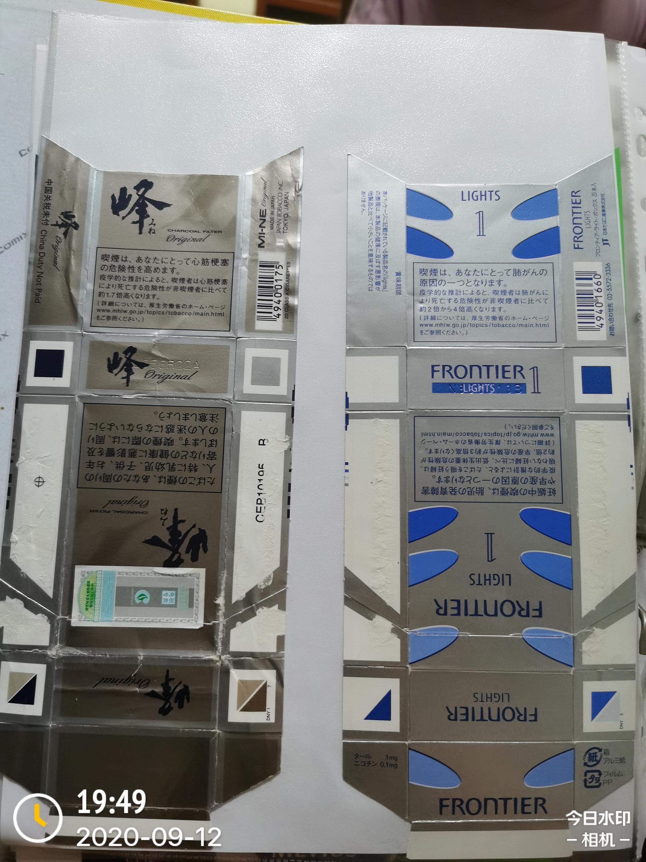 四十年代的藏品图片,40万元左右的藏品