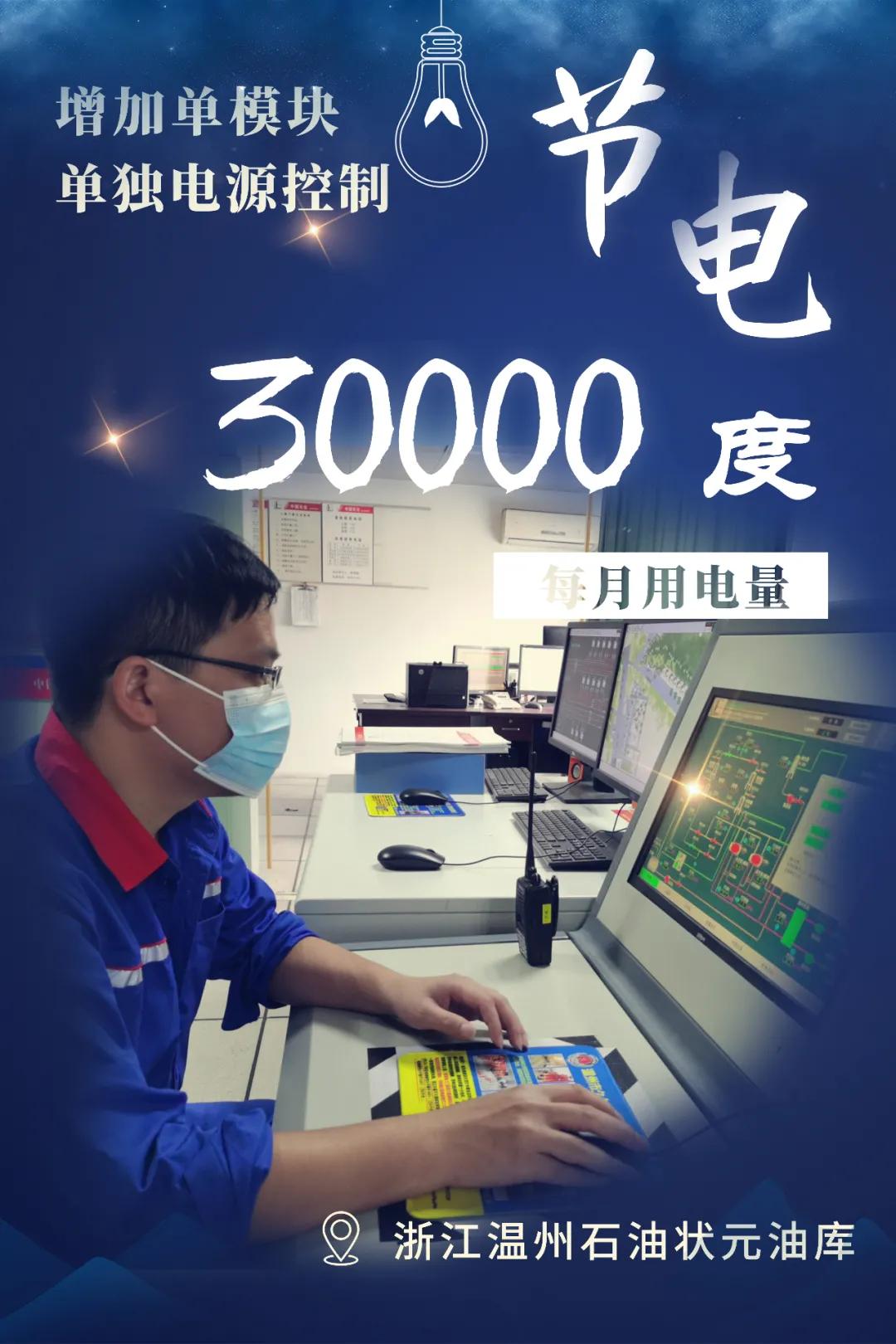 用电高峰节电技巧,夏季用电省电小妙招