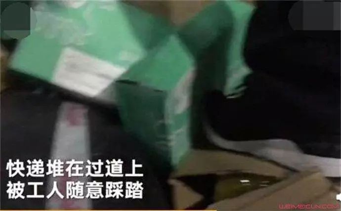 双十一迟迟不发货,双十一快递迟迟不到怎么回事