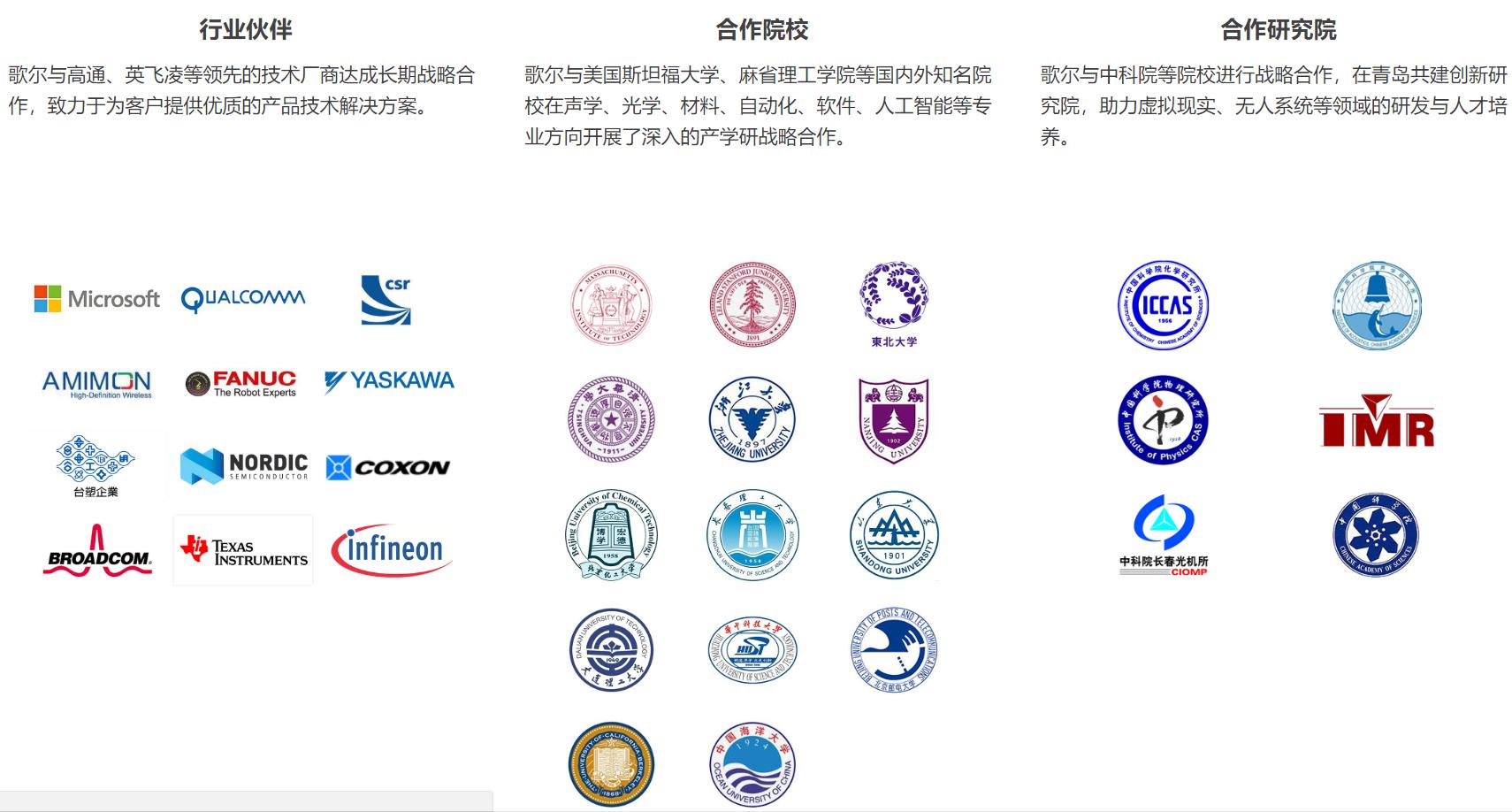 全球最大音频厂家,10家音频工厂的品牌之路