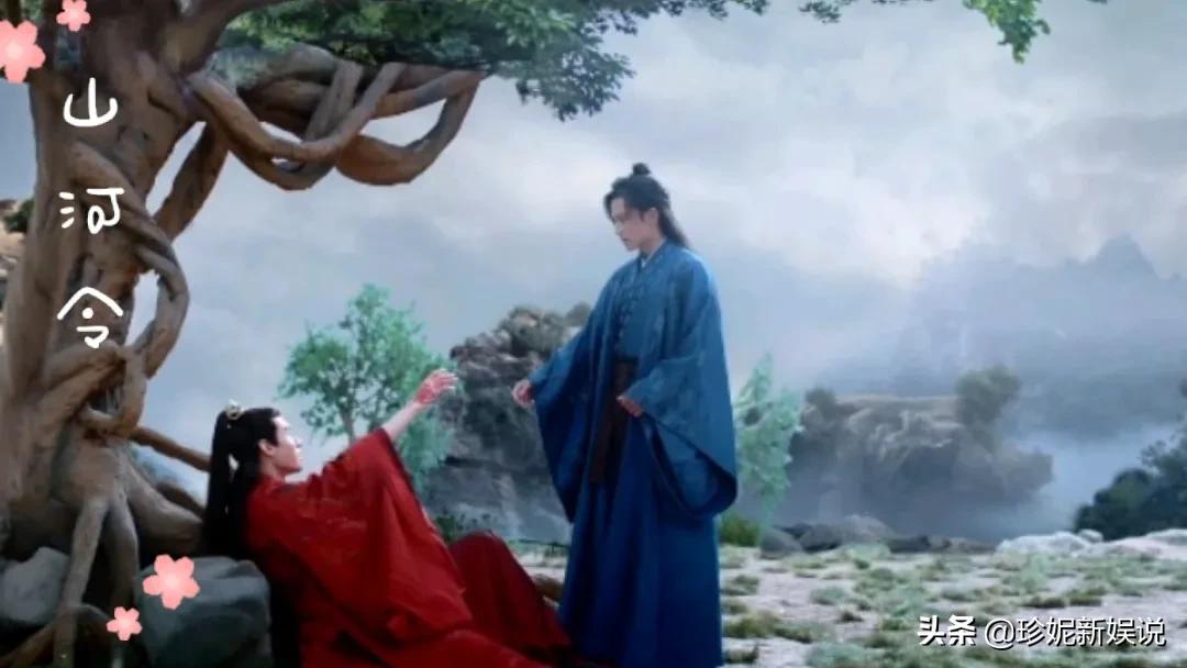 山河令第一集诗词典故赏析,山河令经典语录和诗句出处