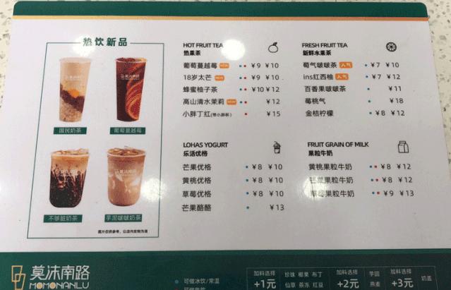 海底捞涨价真相大揭秘,海底捞涨价后会降价吗