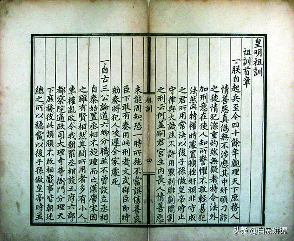 皇图霸业出我辈,霸业第四章怎么过