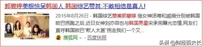 “港圈太子妃”的瓜