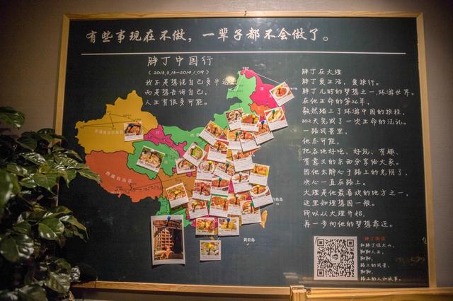 大理不知名名宿,大理最不知名的海景民宿