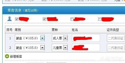 高铁儿童票没有身份证要取票吗,没有身份证高铁儿童票需要取票吗