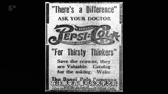 百事与可口的可乐之争,百事与可口可乐大战