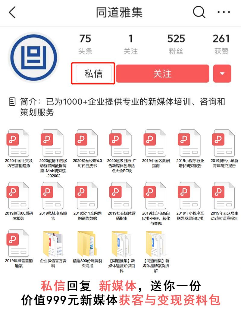 单日卖出5000万！同样在微信卖衣服，凭啥它就可以卖啥火啥