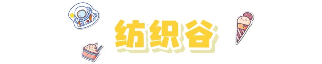 宫崎骏涂鸦墙青岛,青岛宫崎骏漫画网红墙