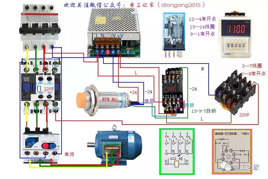 电表脱扣器和断路器接线图,abb断路器接电表接线图