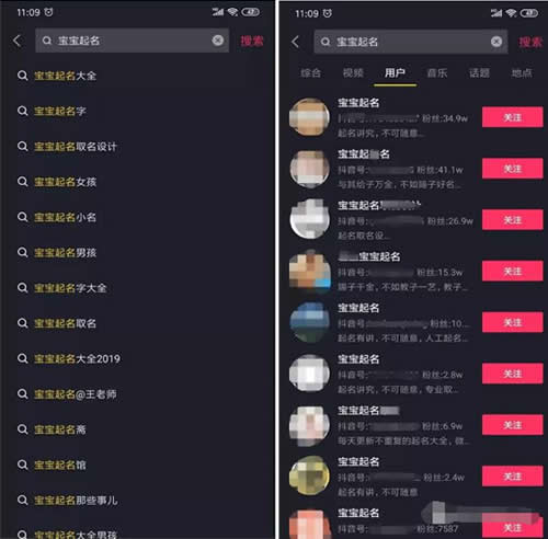 互联网起名项目怎么操作好记,网赚起名字