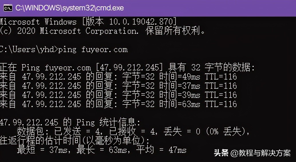 dns最简单理解,dns知识点大全