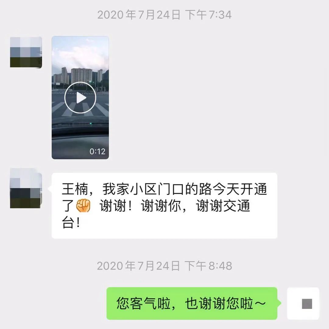 新闻在路上,致敬新闻背后的故事