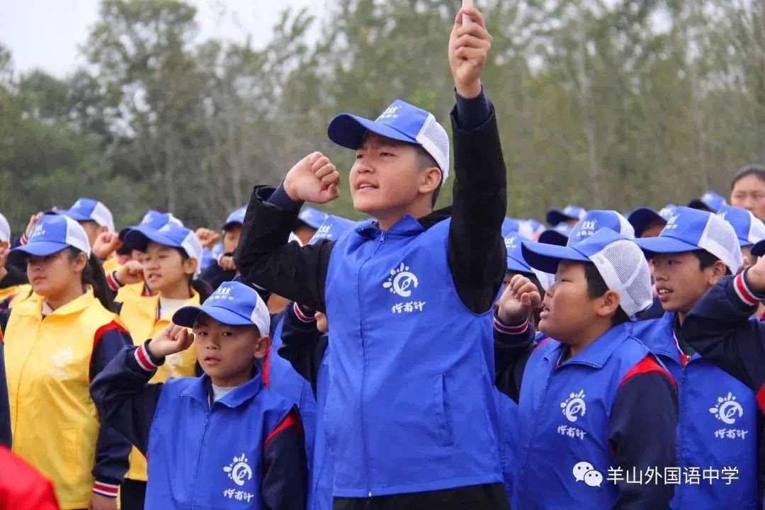 羊山外国语中学2024年招生时间,羊山外国语中学招生热线