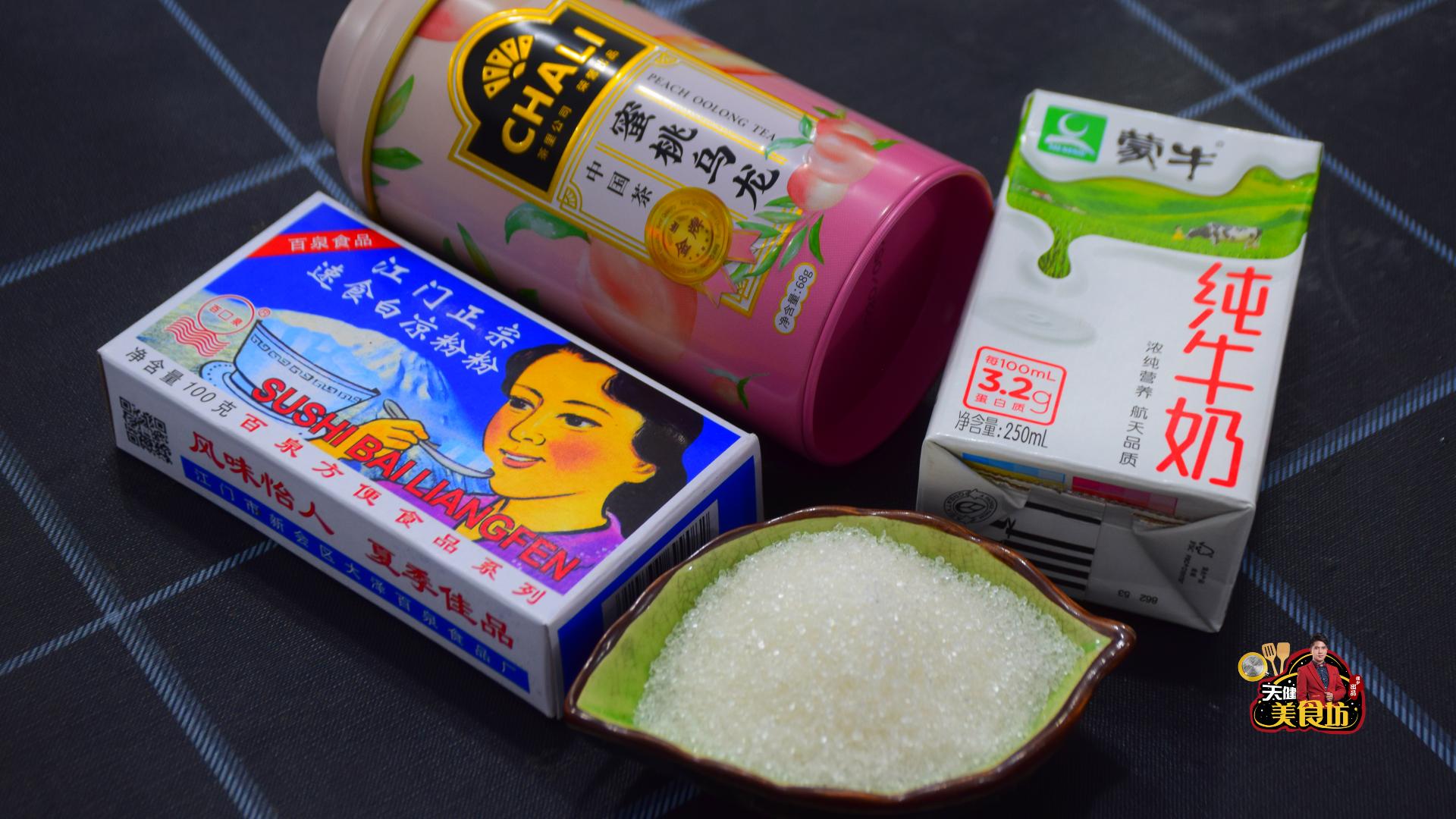 想喝奶茶不用去外面买了，简单4步教你在家做焦糖奶茶，好吃极了