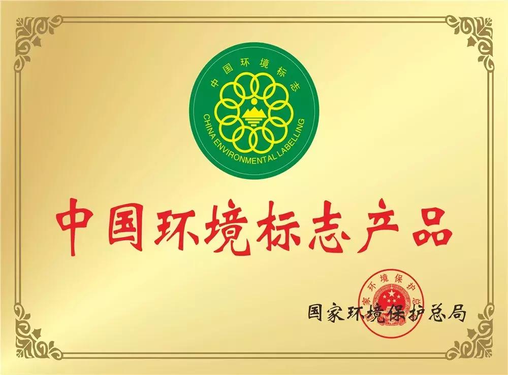 「喜讯」福庆荣膺“中国建筑装饰品牌供应商”