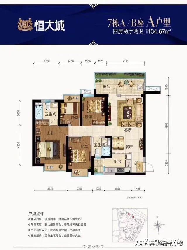 深圳坪山恒大城房价,深圳市坪山区恒大房价