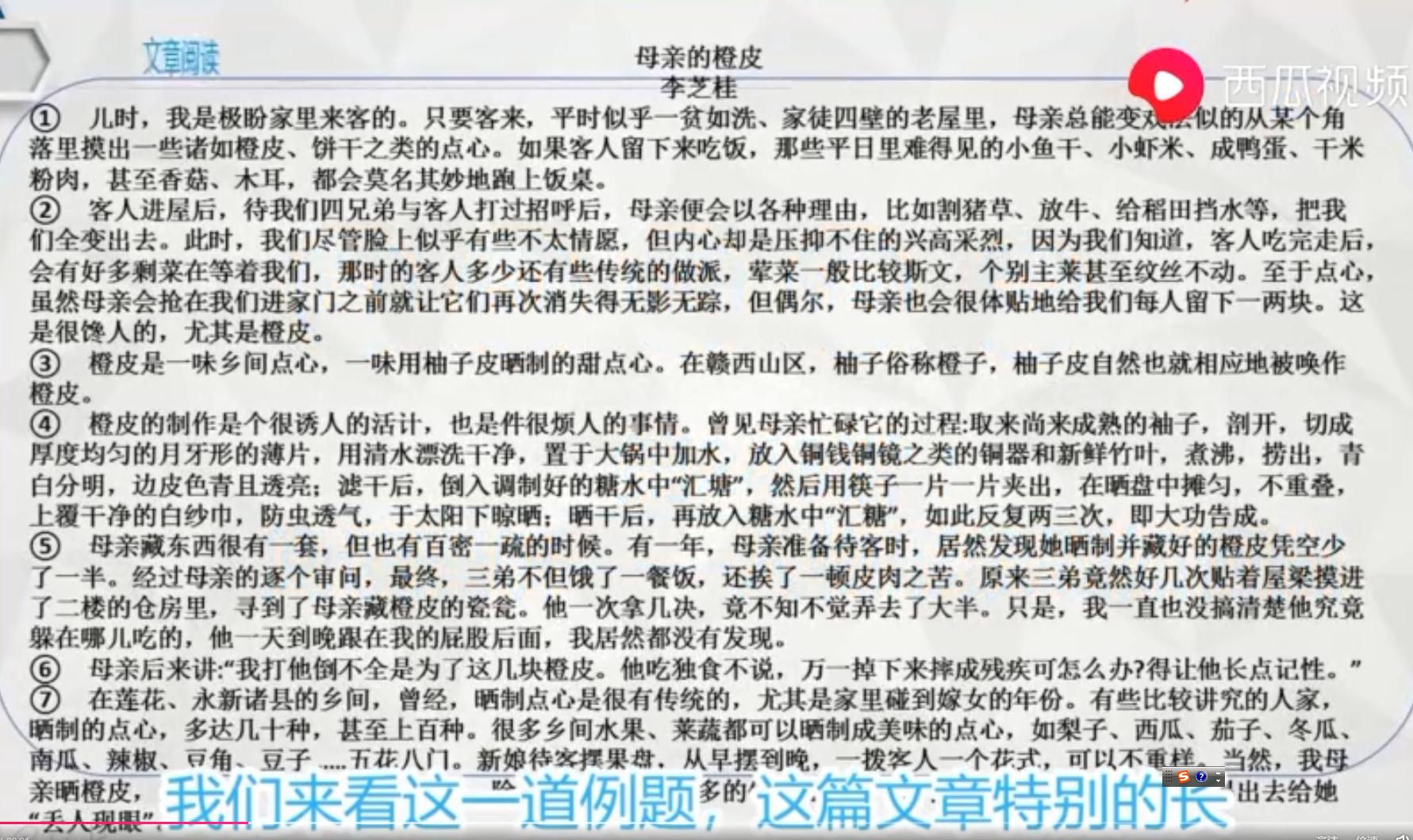 阅读题常考的典型题目,阅读题常考的单词