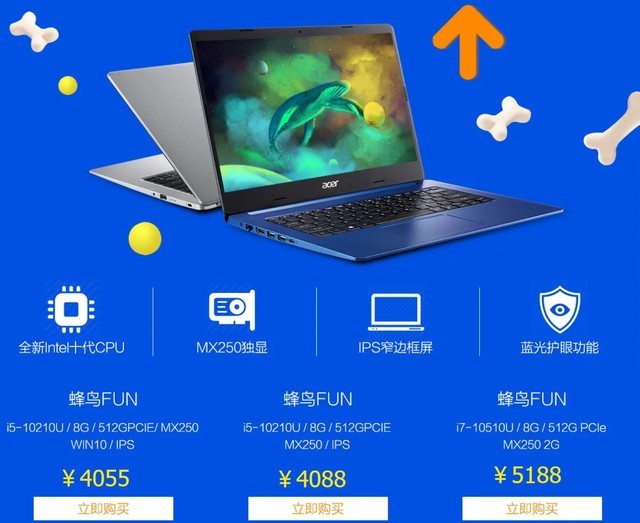 宏碁的蜂鸟fun优缺点,宏碁新蜂鸟funs50