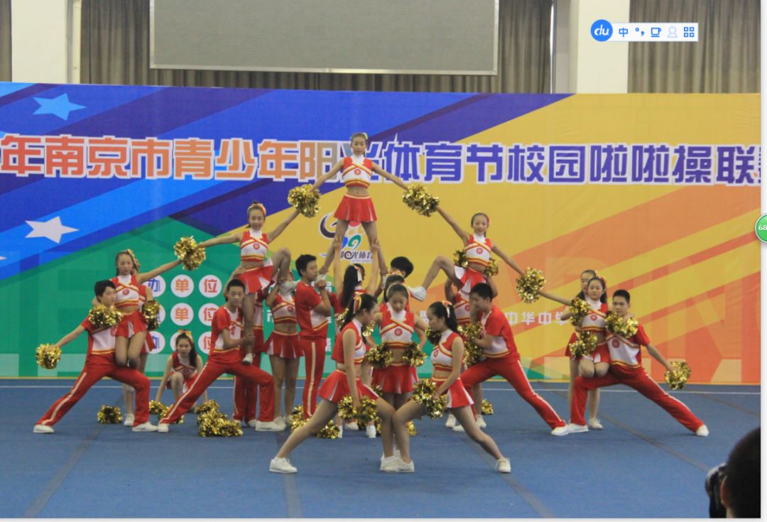 南京市郑和外国语中学,南京郑和外国语小学分校