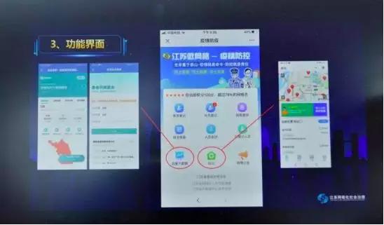 复工复产关键时刻，江苏警方跑遍大半个中国，追回1960万元赃款！