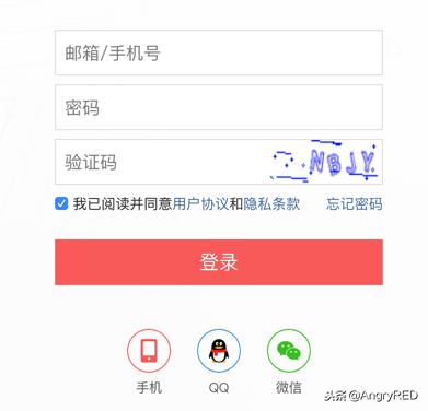 用qq微信登录微信,用qq登录微信对方知道吗