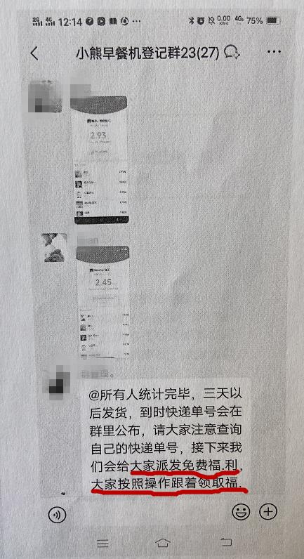 红古电信诈骗案最新,红古区公安分局网络电信诈骗案