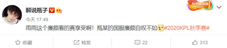 南京hero比赛教程,南京herovs上海rng让二追三