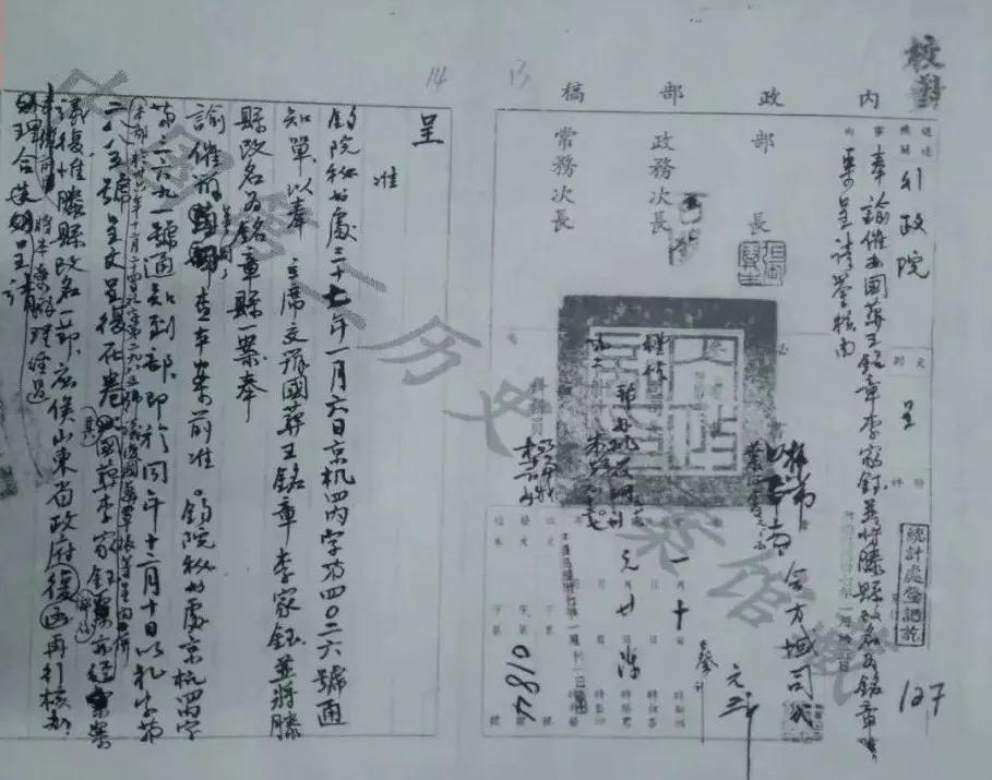 藤县哪个楼盘最好,藤县楼盘