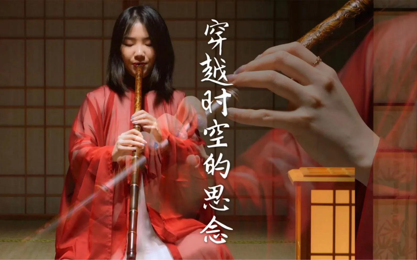 竹笛博士孟晓洁,权御天下竹笛孟晓洁简谱